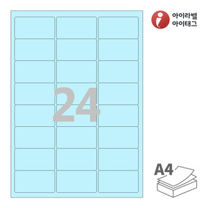 아이라벨 CL438B A4라벨 스티커 라벨지 하늘색 모조 잉크젯, 레이저 프린터 겸용