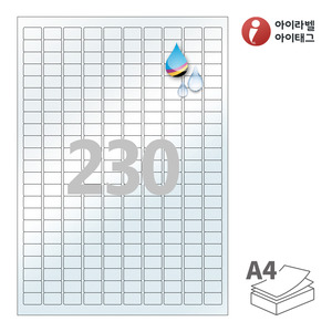 18 x 12 (mm)아이라벨 CJ923TU A4라벨 스티커 라벨지 반투명 방수 잉크젯, 잉크젯 프린터 전용