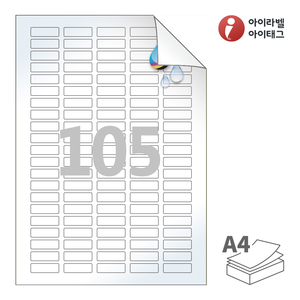 31 x 10 (mm)아이라벨 시치미 RV505LU A4라벨 스티커 라벨지 흰색 광택 방수 시치미 잉크젯, 잉크젯 프린터 전용