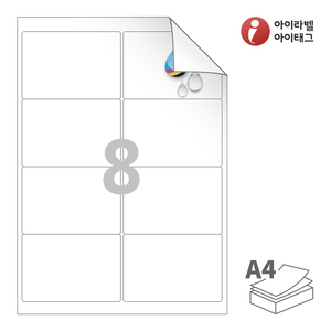 99.1 x 67.5 (mm) 아이라벨 시치미 RV224WU A4라벨 스티커 라벨지 흰색 무광 방수 시치미 잉크젯, 잉크젯 프린터 전용