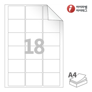 아이라벨 RV818 A4라벨 스티커 라벨지 흰색 모조 시치미 잉크젯, 레이저 프린터 겸용