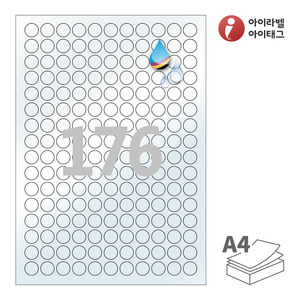 Φ15 (mm) 원형아이라벨 CJ915TU A4라벨 스티커 라벨지 반투명 방수 잉크젯, 잉크젯 프린터 전용