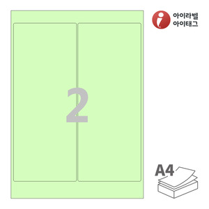 아이라벨 CL602G A4라벨 스티커 라벨지 연녹색 모조 잉크젯, 레이저 프린터 겸용