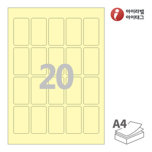 아이라벨 CL654Y A4라벨 스티커 라벨지 연노란색 모조 잉크젯, 레이저 프린터 겸용