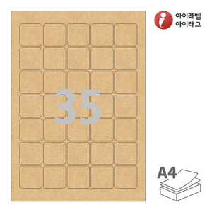 35 x 35 (mm) 아이라벨 CL257KR A4라벨 스티커 라벨지 갈색 크라프트 잉크젯, 레이저 프린터 겸용