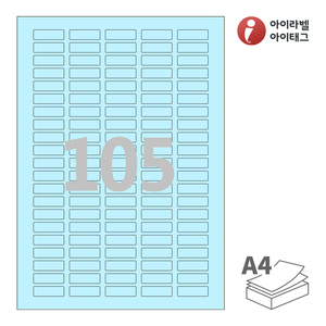 아이라벨 CL505B A4라벨 스티커 라벨지 하늘색 모조 잉크젯, 레이저 프린터 겸용