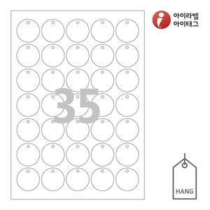 36 x 36 (mm)아이태그 TLH0351WKR 흰색 크라프트 잉크젯, 레이저 프린터 겸용