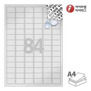 30 x 20 (mm) 아이라벨 VL884SP A4라벨 스티커 라벨지 은색 봉하미 레이저(잔류형), 레이저 프린터 전용