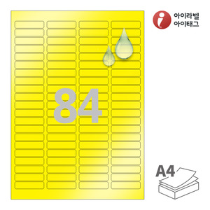 45.9 x 11.17 (mm)아이라벨 CL541YP A4라벨 스티커 라벨지 노란색 방수 레이저, 레이저 프린터 전용