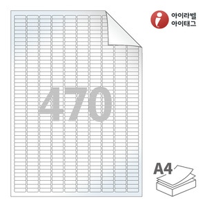 18 x 6 (mm) 아이라벨 RV470LG A4라벨 스티커 라벨지 흰색 광택 시치미 레이저 레이저 프린터 전용