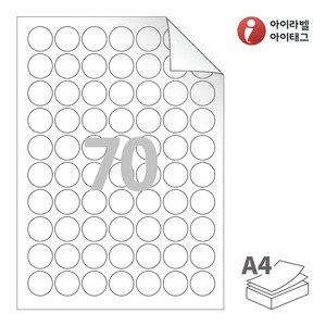아이라벨 RV570 A4라벨 스티커 라벨지 흰색 모조 시치미 잉크젯, 레이저 프린터 겸용