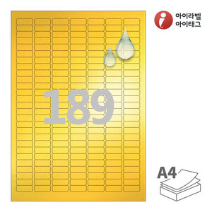 25.4 x 10.02 (mm) 아이라벨 CL589KP A4라벨 스티커 라벨지 금색 방수 레이저, 레이저 프린터 전용