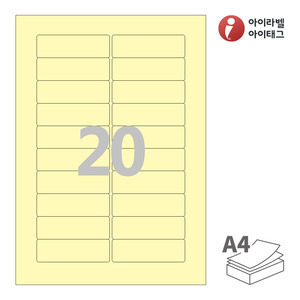 아이라벨 CL820Y A4라벨 스티커 라벨지 연노란색 모조 잉크젯, 레이저 프린터 겸용