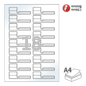 아이라벨 삐치미 SL729LG A4라벨 스티커 라벨지 흰색 광택 레이저 , 레이저 프린터 전용