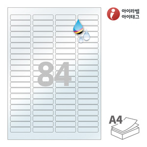 45.9 x 11.17 (mm)아이라벨 CJ541TU A4라벨 스티커 라벨지 반투명 방수 잉크젯, 잉크젯 프린터 전용