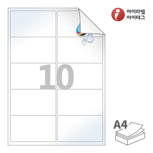 98.8 x 56.6 (mm)아이라벨 시치미 RV225LU A4라벨 스티커 라벨지 흰색 광택 방수 시치미 잉크젯, 잉크젯 프린터 전용