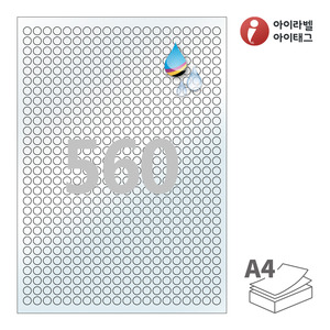 Φ8 (mm) 원형아이라벨 CJ460TU A4라벨 스티커 라벨지 반투명 방수 잉크젯, 잉크젯 프린터 전용