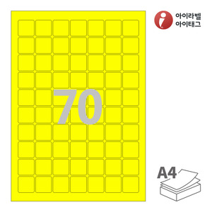 아이라벨 CL270TY A4라벨 스티커 라벨지 노란색 모조 잉크젯, 레이저 프린터 겸용