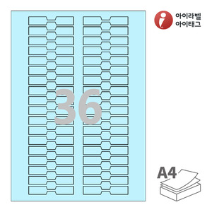 아이라벨 삐치미 SL701B A4라벨 스티커 라벨지 하늘색 모조 잉크젯, 레이저 프린터 겸용