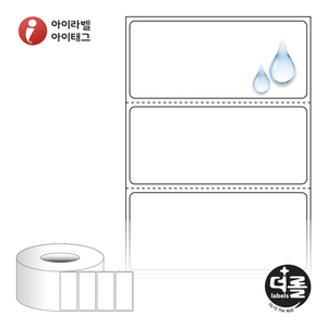 70 x 30.5 (mm)더롤라벨 RL7031PP 흰색 무광 방수 열전사 - 리본 필요