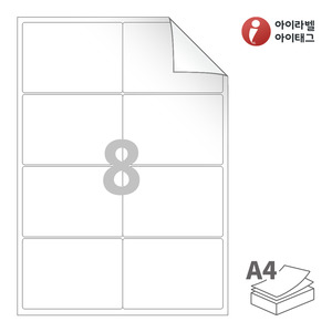 아이라벨 RV424 A4라벨 스티커 라벨지 흰색 모조 시치미 잉크젯, 레이저 프린터 겸용