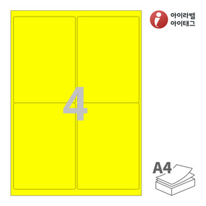 아이라벨 CL222TY A4라벨 스티커 라벨지 노란색 모조 잉크젯, 레이저 프린터 겸용