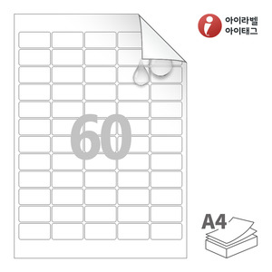 38.1 x 19.1 (mm) 아이라벨 시치미 RV562MP A4라벨 스티커 라벨지 흰색 무광 방수 시치미 레이저, 레이저 프린터 전용