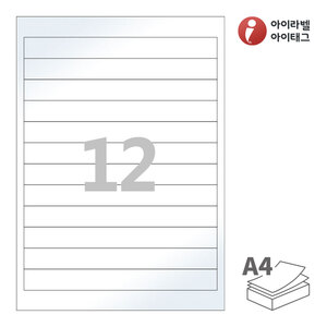 아이라벨 CL950LG A4라벨 스티커 라벨지 흰색 광택 레이저 , 레이저 프린터 전용
