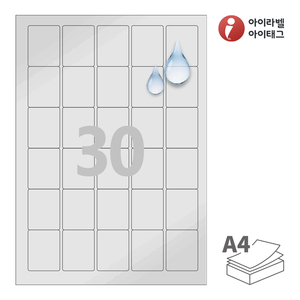 35 x 45 (mm) 아이라벨 CL456SP A4라벨 스티커 라벨지 은색(50μm) 방수 레이저, 레이저 프린터 전용