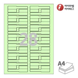 아이라벨 삐치미 CB730G A4라벨 스티커 라벨지 연녹색 모조 잉크젯, 레이저 프린터 겸용