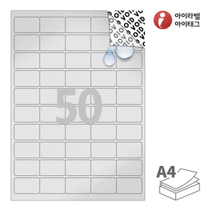 40 x 25 (mm) 아이라벨 VL850SP A4라벨 스티커 라벨지 은색 봉하미 레이저(잔류형), 레이저 프린터 전용