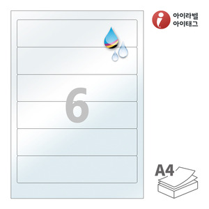 189.6 x 43.05 (mm)아이라벨 CJ516TU A4라벨 스티커 라벨지 반투명 방수 잉크젯, 잉크젯 프린터 전용