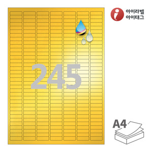 26 x 8 (mm) 아이라벨 CJ645KU A4라벨 스티커 라벨지 금색 광택 방수 잉크젯, 잉크젯 프린터 전용