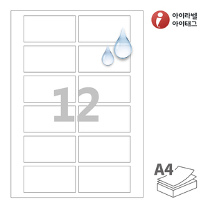 82 x 42 (mm)아이라벨 CL926MP A4라벨 스티커 라벨지 흰색 무광 방수 레이저, 레이저 프린터 전용