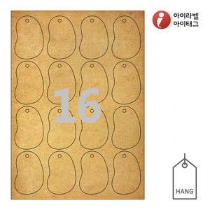 45 x 68 (mm)아이태그 TLH0161KR 행태그 갈색 크라프트 잉크젯, 레이저 프린터 겸용