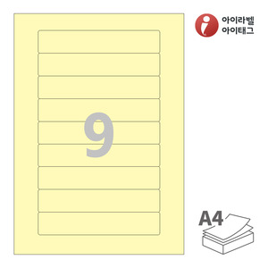 아이라벨 CL619Y A4라벨 스티커 라벨지 연노란색 모조 잉크젯, 레이저 프린터 겸용