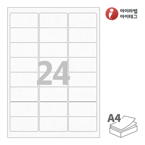 64.5 x 33.71 (mm)아이라벨 CL238HJ 스티커 라벨지 흰색 한지 잉크젯, 레이저 프린터 겸용
