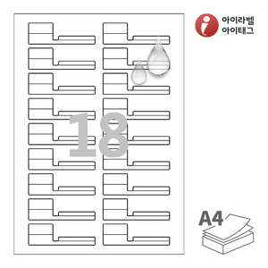 82 x 26 (mm)아이라벨 삐치미 SL729MP A4라벨 스티커 라벨지 흰색 무광 방수 레이저, 레이저 프린터 전용