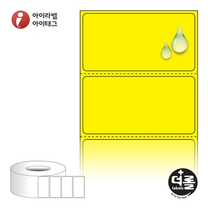 60 x 39.3 (mm)더롤라벨 RL6031YPPDT (75지관) 노란색 무광 방수 감열라벨 - 리본 불필요