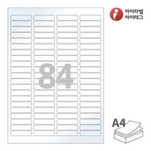 아이라벨 CL541LG A4라벨 스티커 라벨지 흰색 광택 레이저 , 레이저 프린터 전용