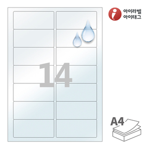 90 x 40 (mm)아이라벨 CL827LT A4라벨 스티커 라벨지 투명(50μm) 방수 레이저, 레이저 프린터 전용
