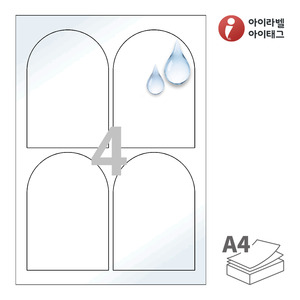 90 x 130 (mm) 아치형아이라벨 SL154WP A4라벨 스티커 라벨지 흰색(50μm) 광택 방수 레이저, 레이저 프린터 전용