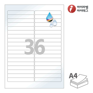 95 x 14 (mm)아이라벨 CJ636LU A4라벨 스티커 라벨지 흰색 광택 방수 잉크젯, 잉크젯 프린터 전용