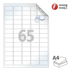 38.1 x 21.07 (mm)아이라벨 VR551WP A4라벨 스티커 라벨지 흰색 봉하미 레이저(비잔류형), 레이저 프린터 전용