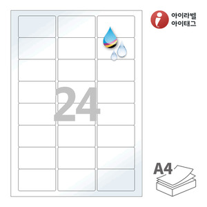 60 x 35 (mm)아이라벨 CJ835LU A4라벨 스티커 라벨지 흰색 광택 방수 잉크젯, 잉크젯 프린터 전용