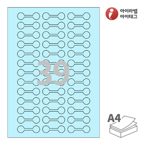 아이라벨 삐치미 SL703B A4라벨 스티커 라벨지 하늘색 모조 잉크젯, 레이저 프린터 겸용