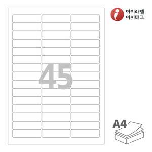 61.9 x 17.82 (mm)아이라벨 CL545 A4라벨 스티커 라벨지 흰색 모조 잉크젯, 레이저 프린터 겸용