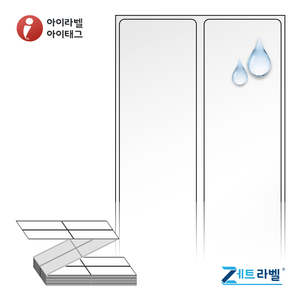 30 x 124 (mm)제트라벨 ZL030124TPO 투명 방수 열전사라벨(의류용) - 리본 필요