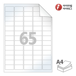 38.1 x 21.07 (mm) 아이라벨 RV551LG A4라벨 스티커 라벨지 흰색 광택 시치미 레이저 레이저 프린터 전용