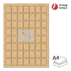 25 x 30 (mm) 아이라벨 CL978KR A4라벨 스티커 라벨지 갈색 크라프트 잉크젯, 레이저 프린터 겸용